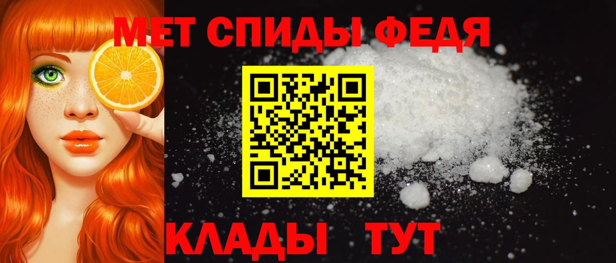 АМФЕТАМИН 97%  Вход с VPN  OMG ссылка  Долгопрудный  АМФЕТАМИН 
