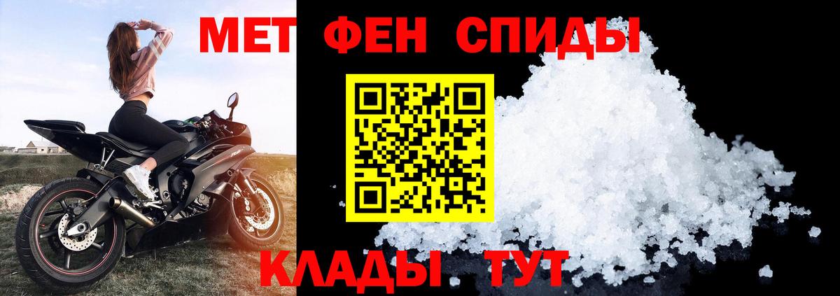 Амфетамин Розовый Долгопрудный
