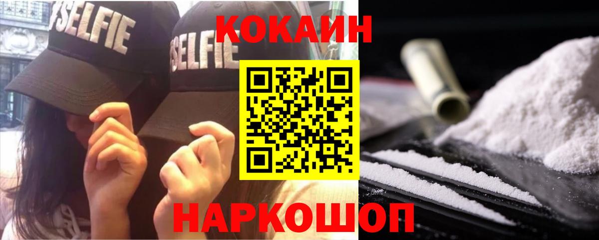Кокаин Боливия Долгопрудный