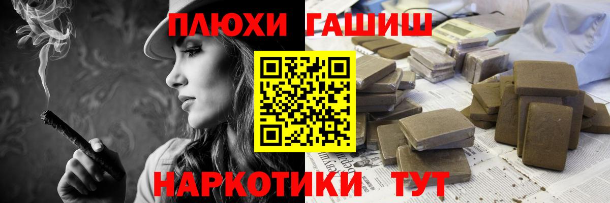 ГАШ 40% ТГК Долгопрудный
