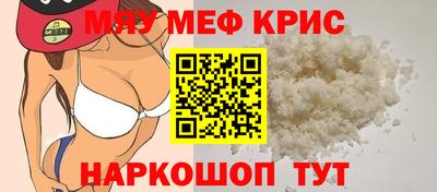 MDMA Ликино-Дулёво