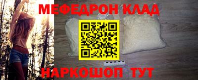 MDMA Ликино-Дулёво
