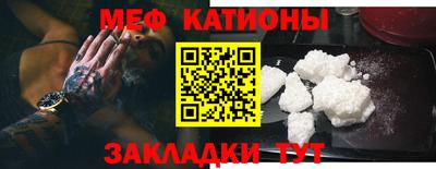 MESCALINE Лесосибирск