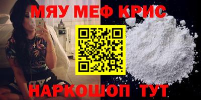 mdpv Ливны