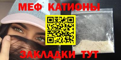 MDMA Ликино-Дулёво