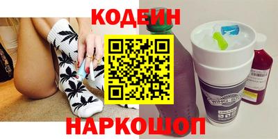 MESCALINE Лесосибирск