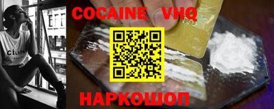 MESCALINE Лесосибирск