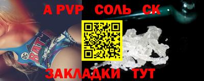 MESCALINE Лесосибирск