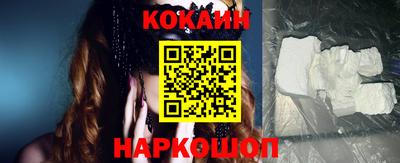 MESCALINE Лесосибирск