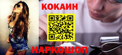 MESCALINE Лесосибирск