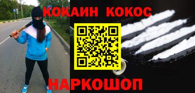 MESCALINE Лесосибирск