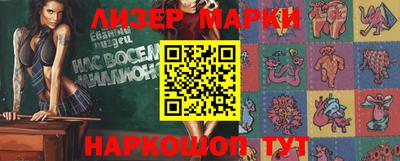 MESCALINE Лесосибирск