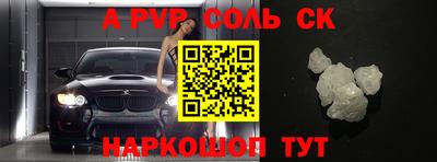 MESCALINE Лесосибирск