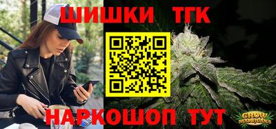 MESCALINE Лесосибирск