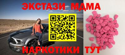 MDMA Ликино-Дулёво