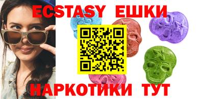 MESCALINE Лесосибирск