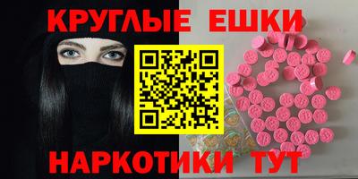 MESCALINE Лесосибирск