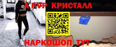 mdpv Ливны