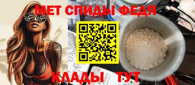 mdpv Ливны