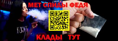 mdpv Ливны