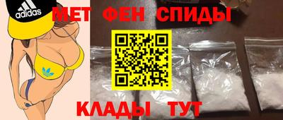 MESCALINE Лесосибирск
