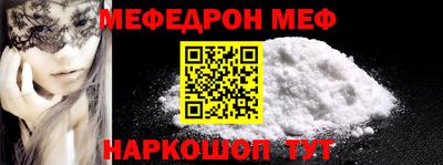 MDMA Ликино-Дулёво