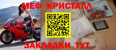 MESCALINE Лесосибирск