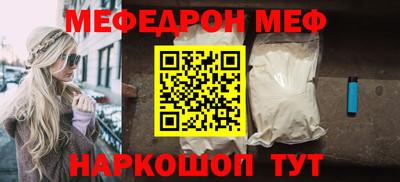 mdpv Ливны