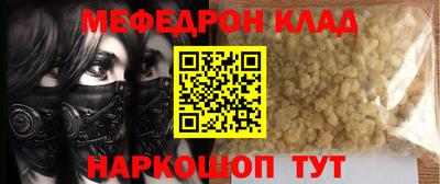 mdpv Ливны