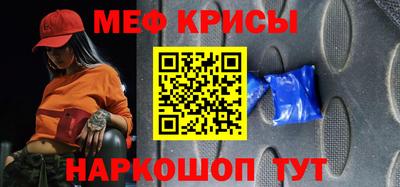MESCALINE Лесосибирск