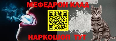 MESCALINE Лесосибирск