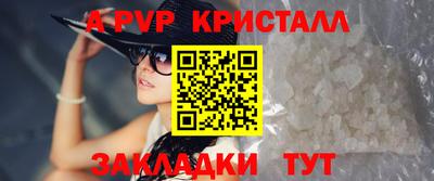 MESCALINE Лесосибирск
