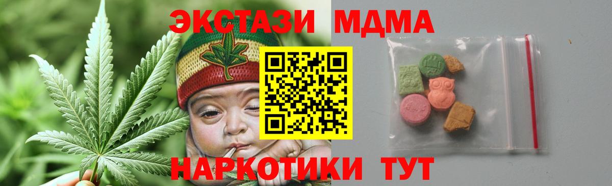 MDMA Molly Долгопрудный