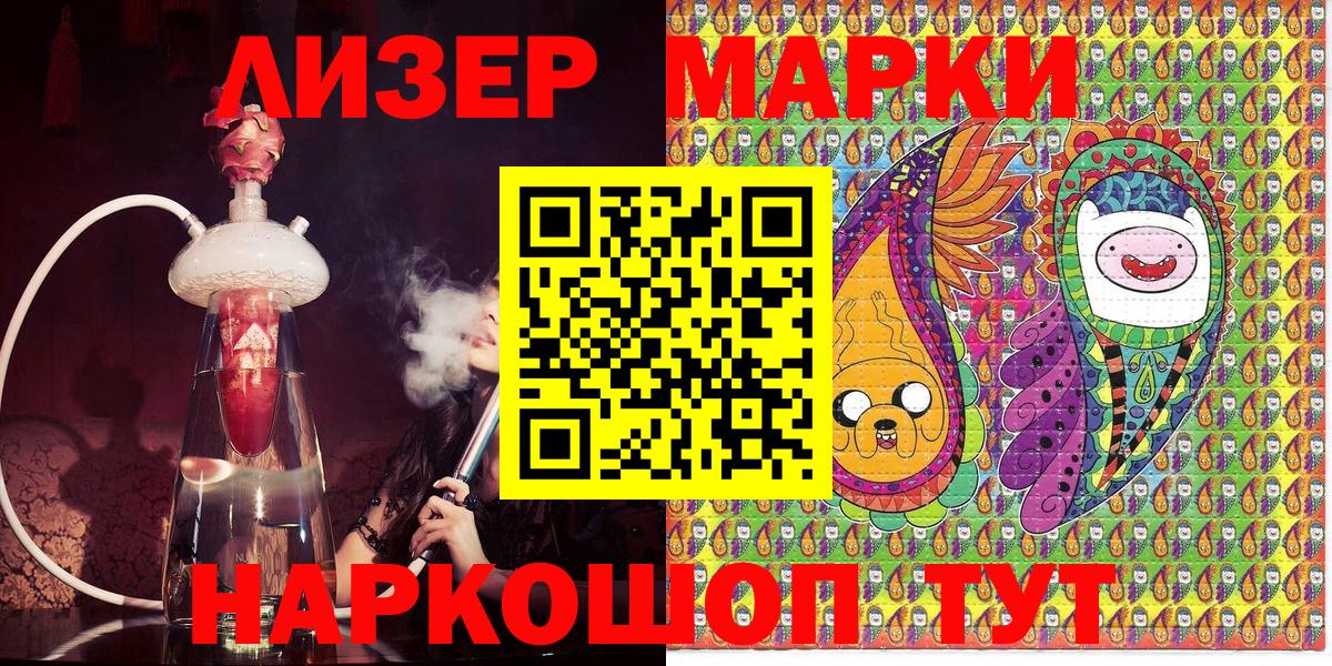 Купить наркотик  Cocaine  Вход с VPN  Долгопрудный  ГАШИШ  МАРИХУАНА  Мефедрон кристаллы 