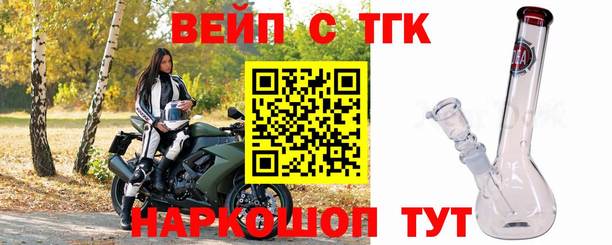 Дистиллят ТГК Wax  Вход с VPN  где продают   Долгопрудный  Дистиллят ТГК гашишное масло 